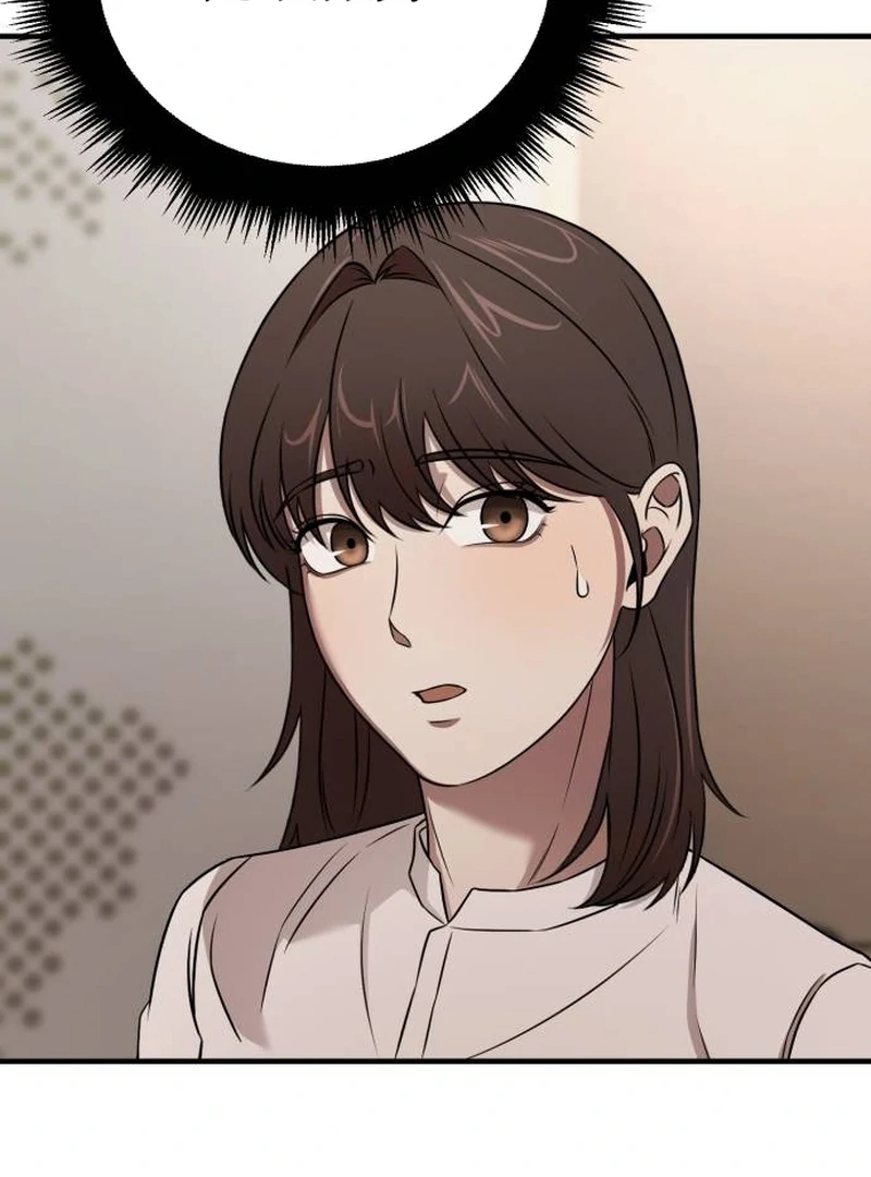 When a Genius Office Worker Goes Too Far Chapter 4 862 ch 4 108