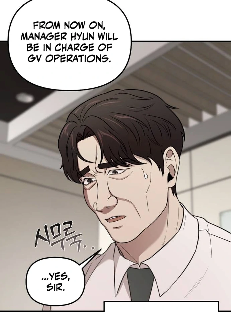 When a Genius Office Worker Goes Too Far Chapter 4 774 ch 4 20