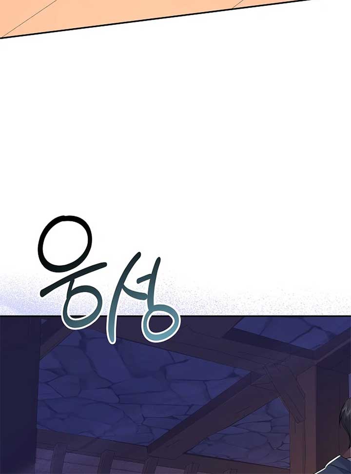 When a K-Eldest Daughter Possesses a Childcare Novel Chapter 23 444 ch 23 2