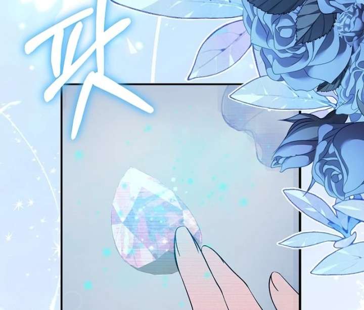 When a K-Eldest Daughter Possesses a Childcare Novel Chapter 31 598 051