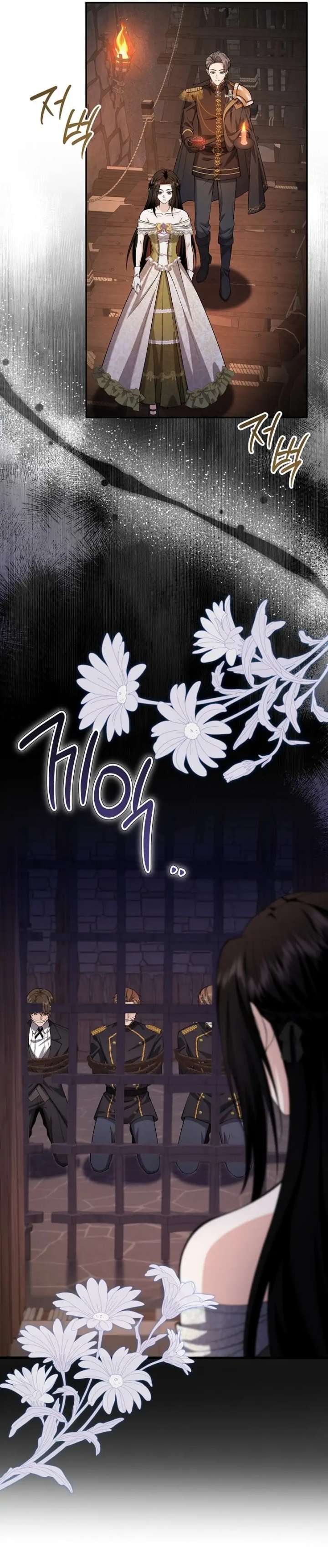 When a K-Eldest Daughter Possesses a Childcare Novel Chapter 45 520 111