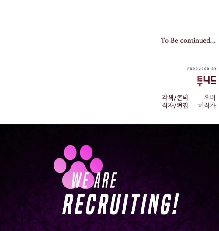 When a K-Eldest Daughter Possesses a Childcare Novel Chapter 45 542 133