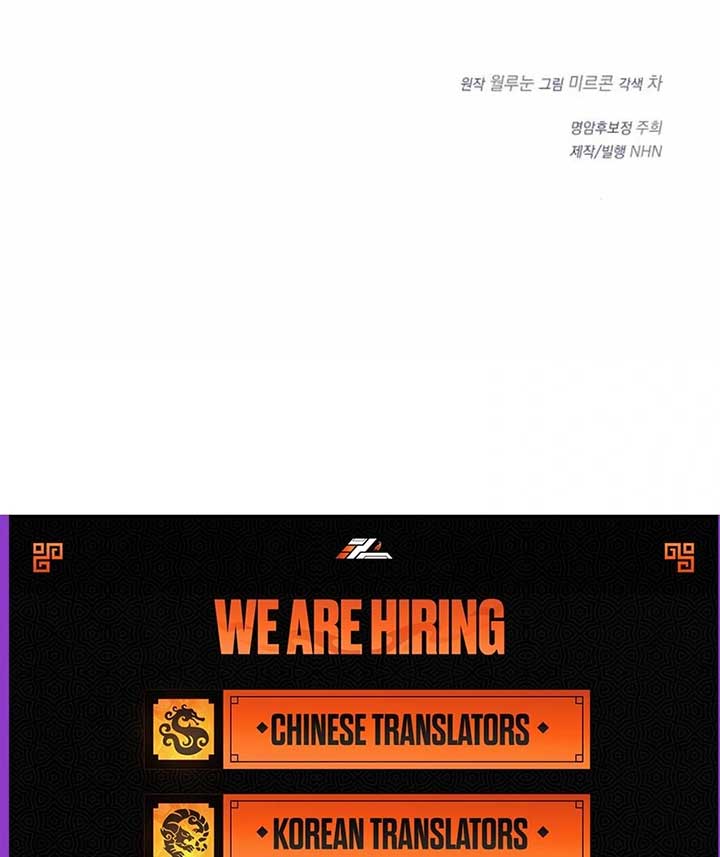 When Arrogance Fell at My Feet Chapter 37 134 31