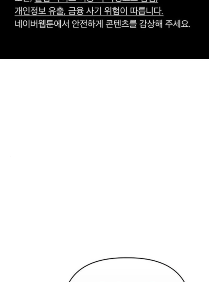 When Arrogance Fell at My Feet Chapter 41 462 002