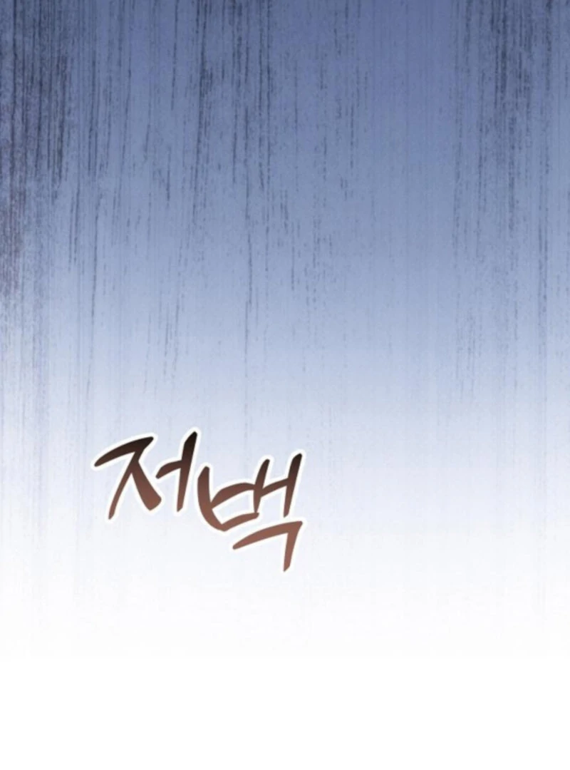 When Arrogance Fell at My Feet Chapter 41 577 117