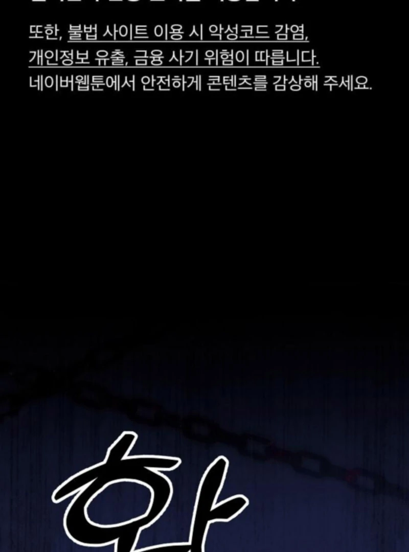 When Arrogance Fell at My Feet Chapter 42 498 002