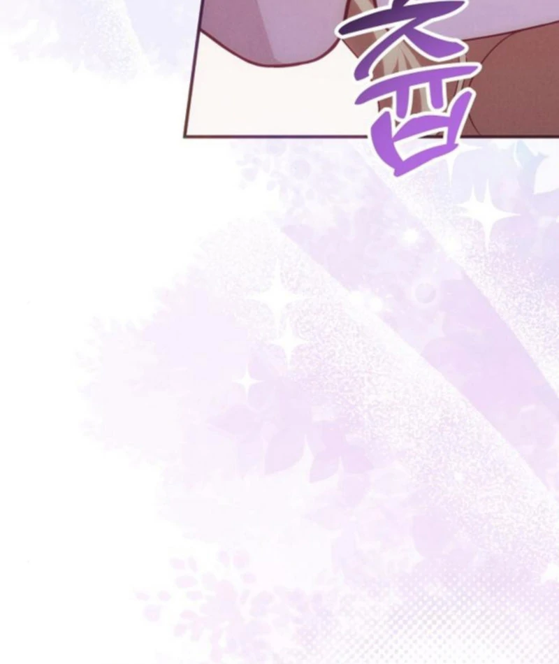 When Arrogance Fell at My Feet Chapter 42 505 009