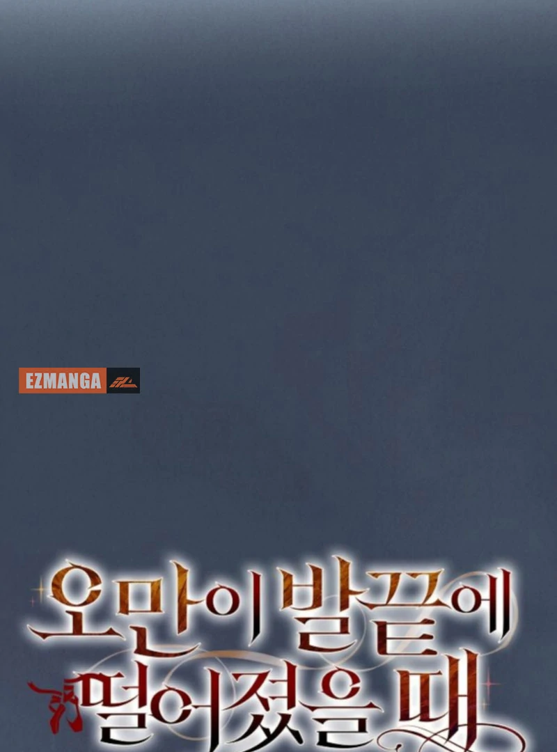 When Arrogance Fell at My Feet Chapter 42 548 052