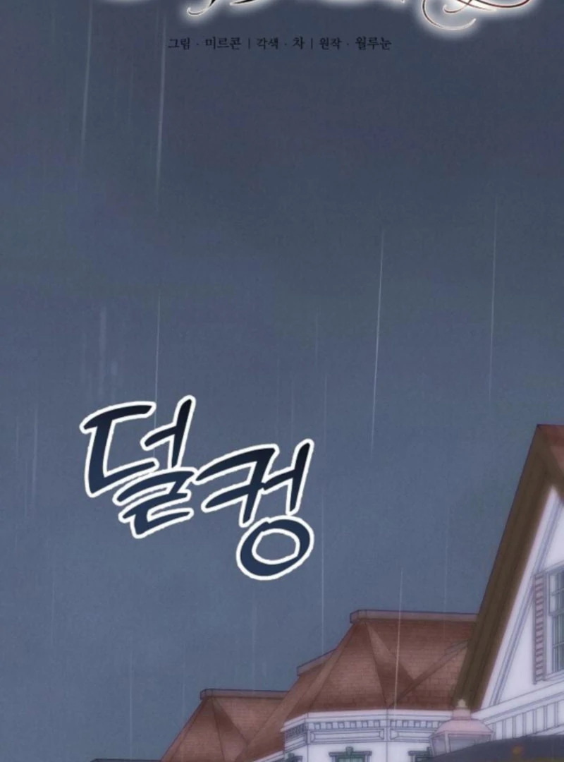 When Arrogance Fell at My Feet Chapter 42 549 053