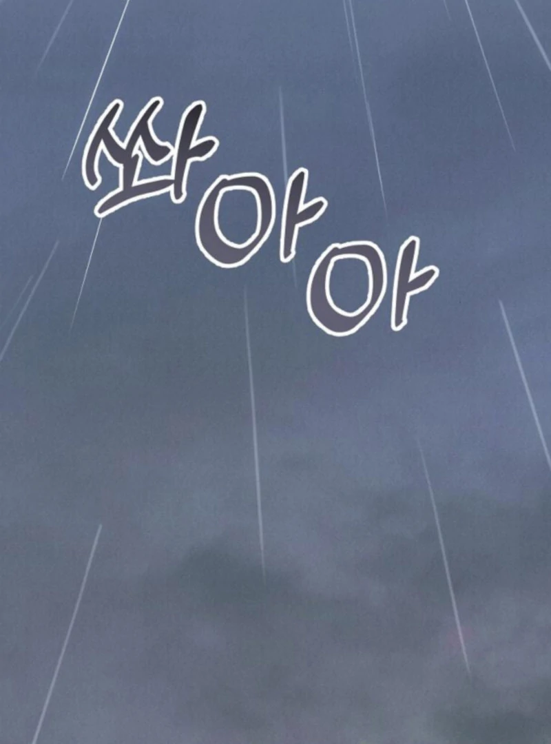 When Arrogance Fell at My Feet Chapter 42 568 072