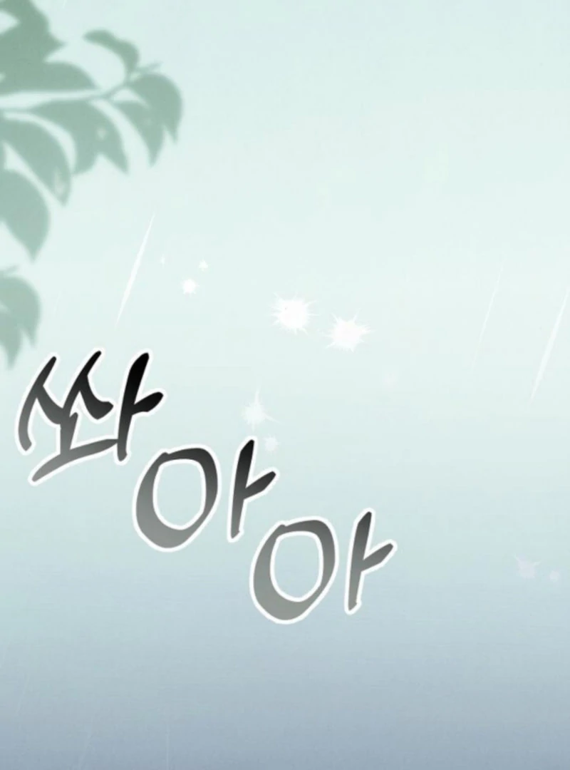 When Arrogance Fell at My Feet Chapter 42 609 113