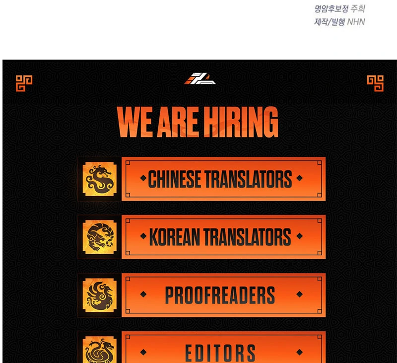 When Arrogance Fell at My Feet Chapter 42 658 162