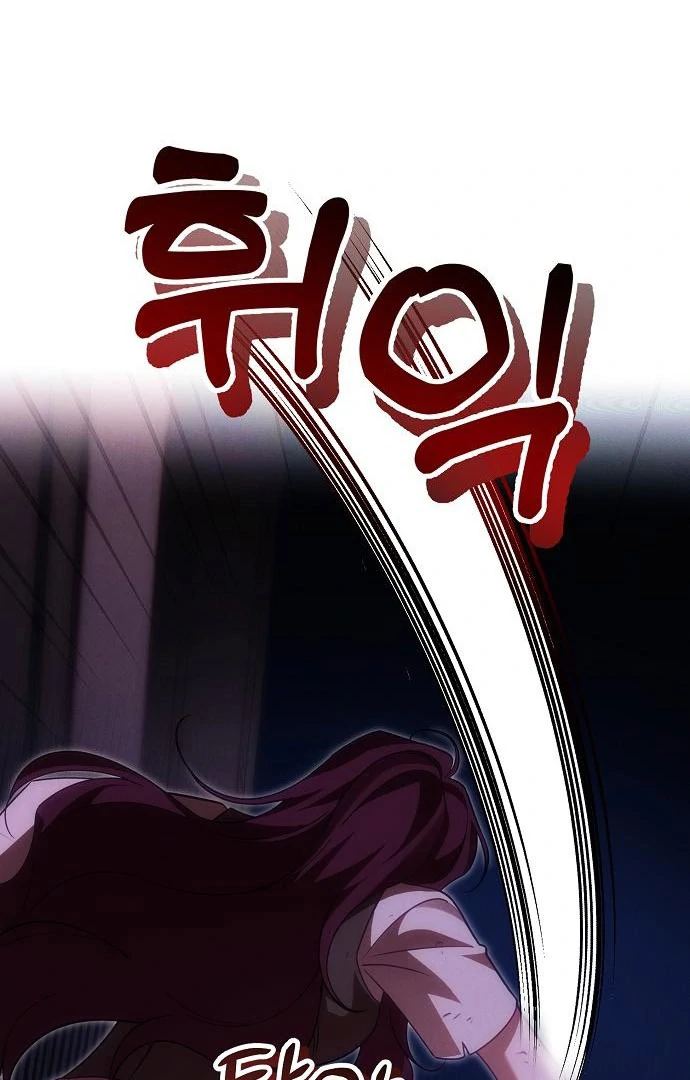 When Arrogance Fell at My Feet Chapter 45 409 012