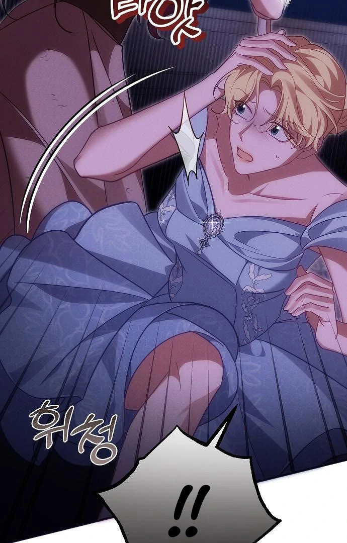 When Arrogance Fell at My Feet Chapter 45 410 013