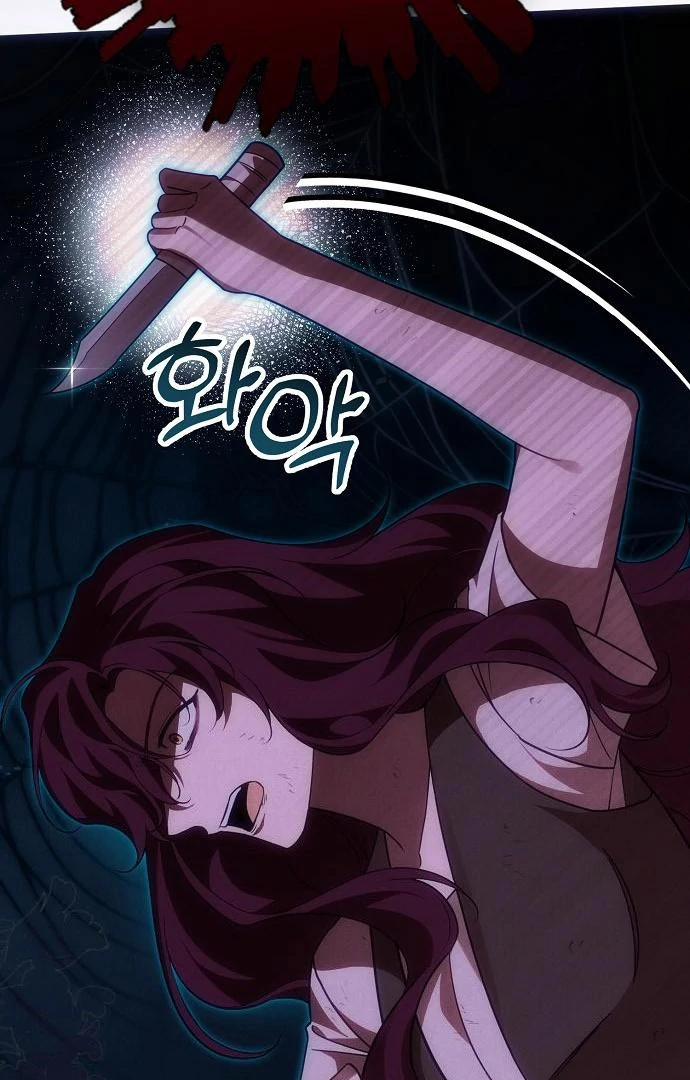 When Arrogance Fell at My Feet Chapter 45 426 029