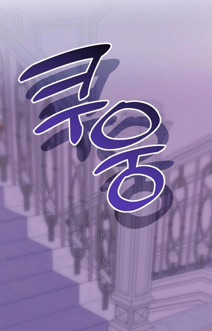 When Arrogance Fell at My Feet Chapter 45 435 038