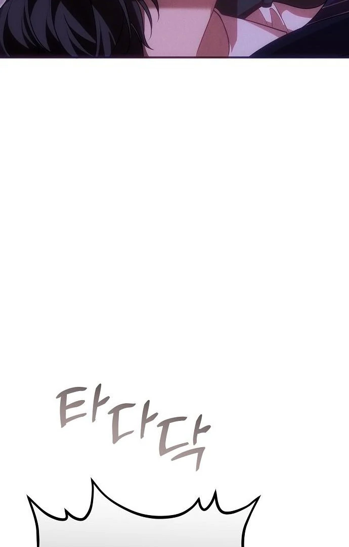 When Arrogance Fell at My Feet Chapter 45 439 042