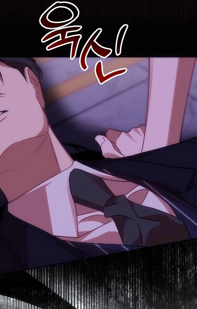 When Arrogance Fell at My Feet Chapter 45 442 045