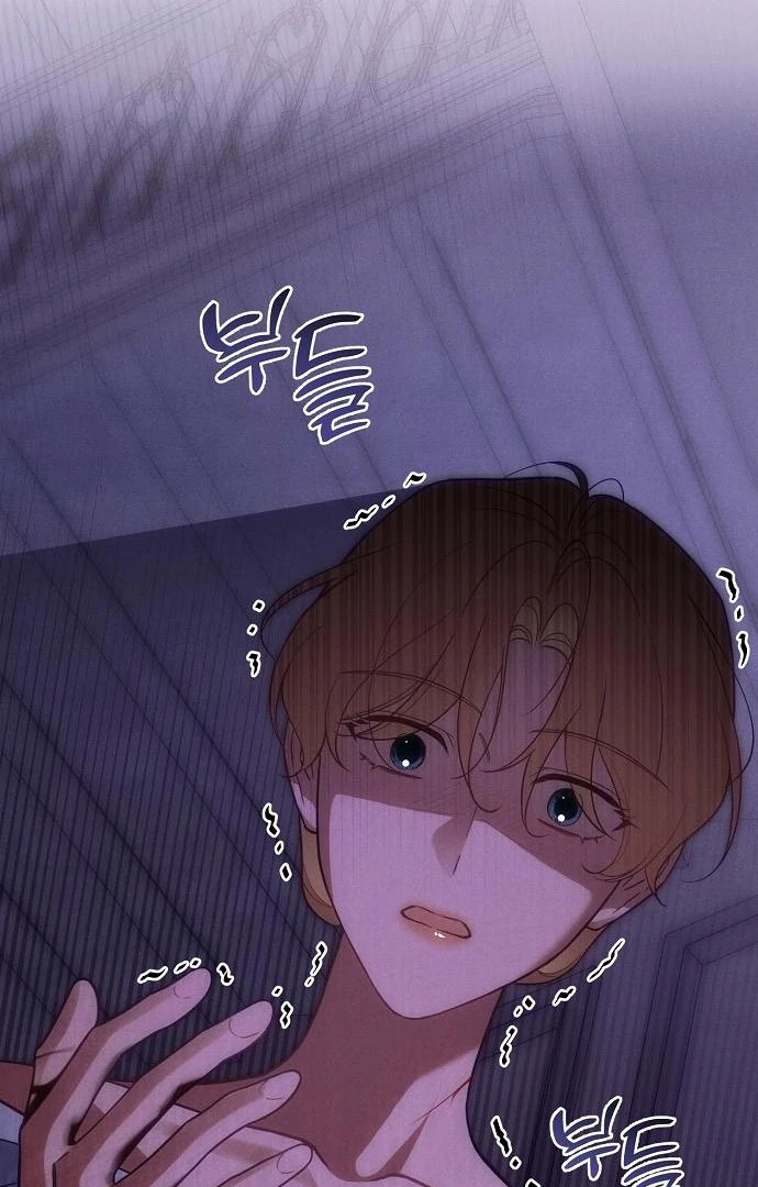 When Arrogance Fell at My Feet Chapter 45 444 047