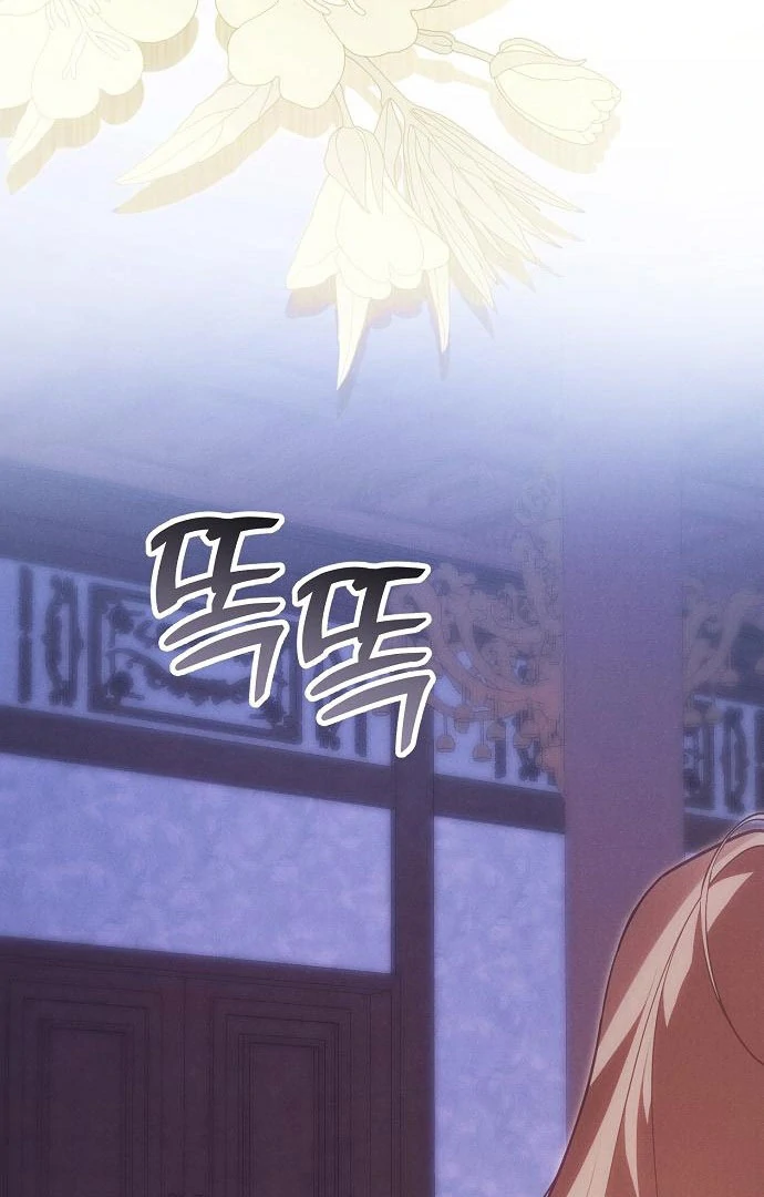 When Arrogance Fell at My Feet Chapter 45 457 060