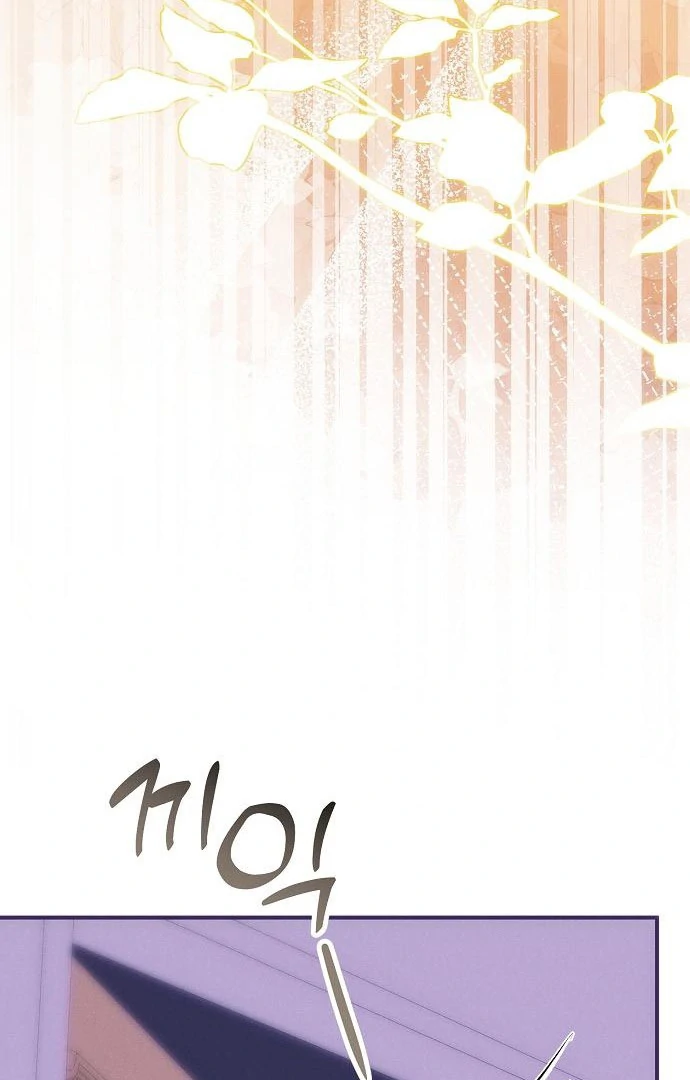 When Arrogance Fell at My Feet Chapter 45 460 063