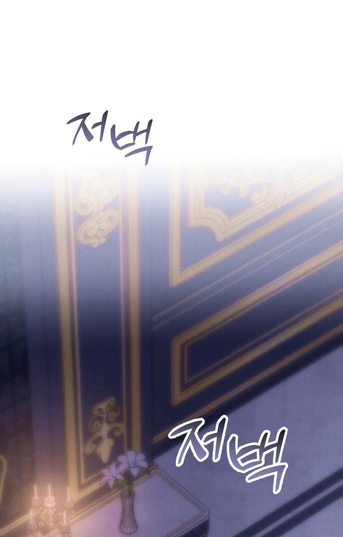 When Arrogance Fell at My Feet Chapter 45 473 076