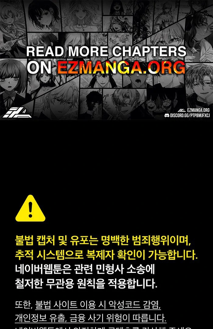 When Arrogance Fell at My Feet Chapter 47 494 001