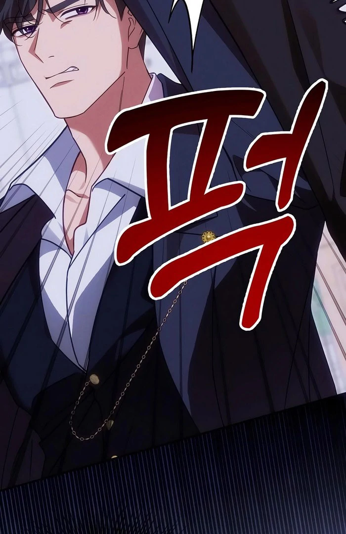 When Arrogance Fell at My Feet Chapter 47 538 045