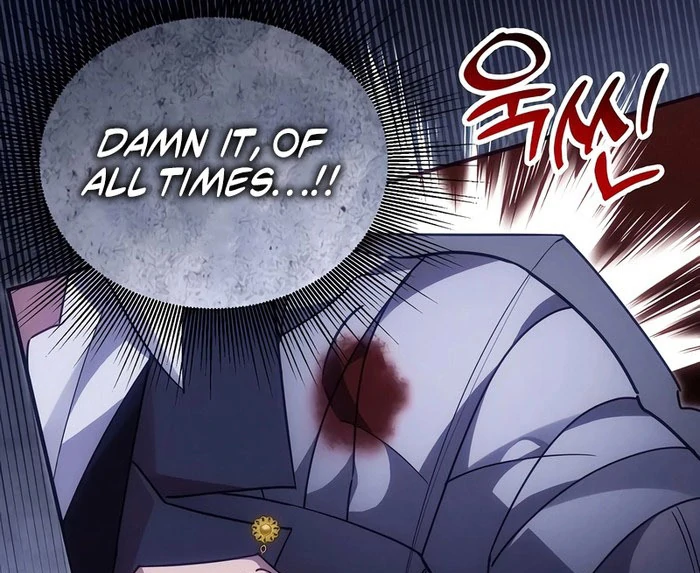 When Arrogance Fell at My Feet Chapter 47 539 046