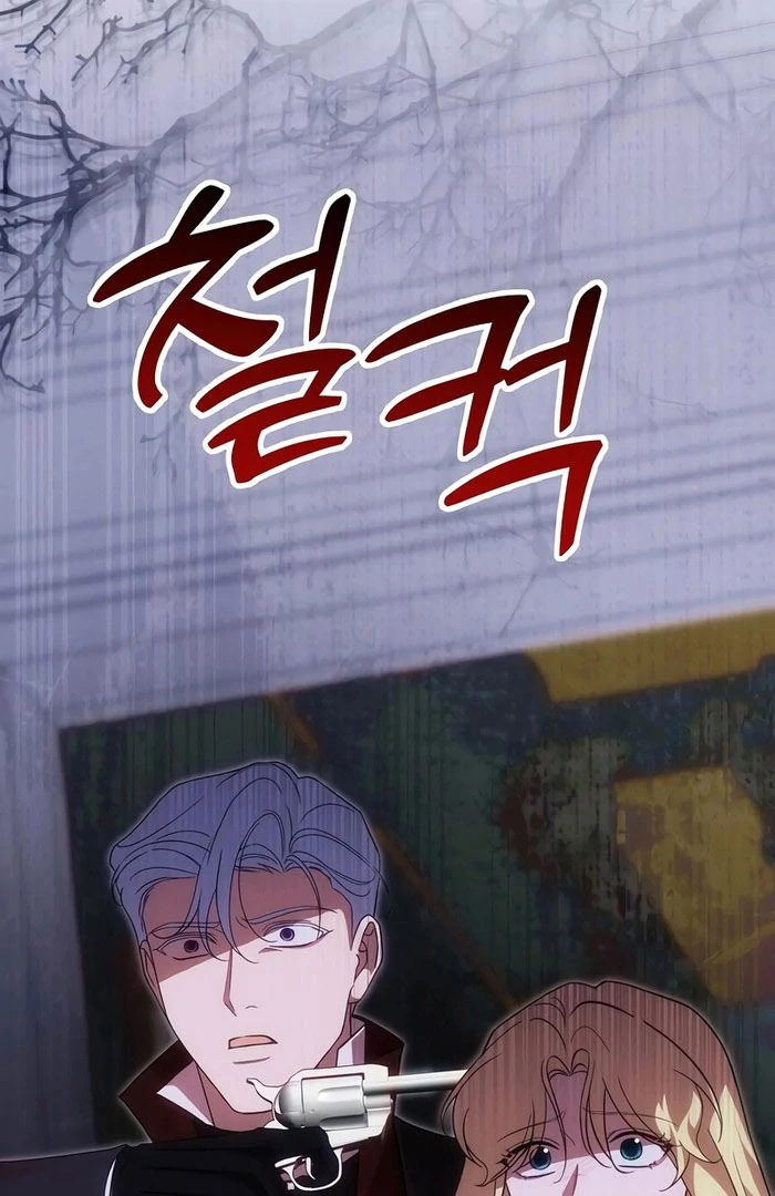 When Arrogance Fell at My Feet Chapter 47 543 050