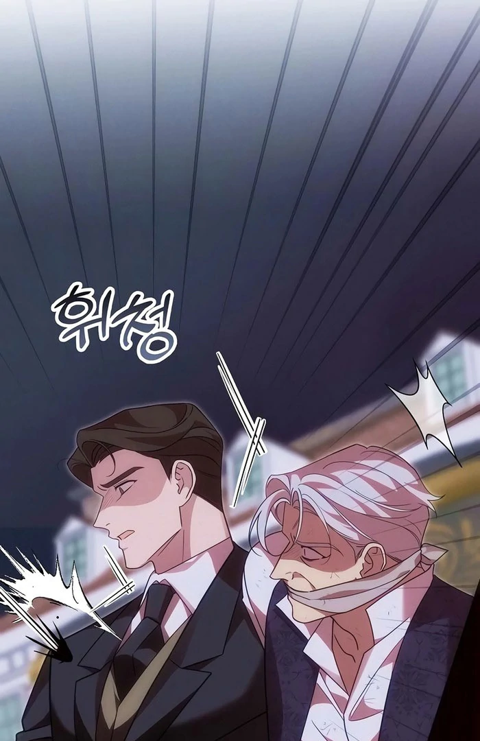 When Arrogance Fell at My Feet Chapter 47 560 067