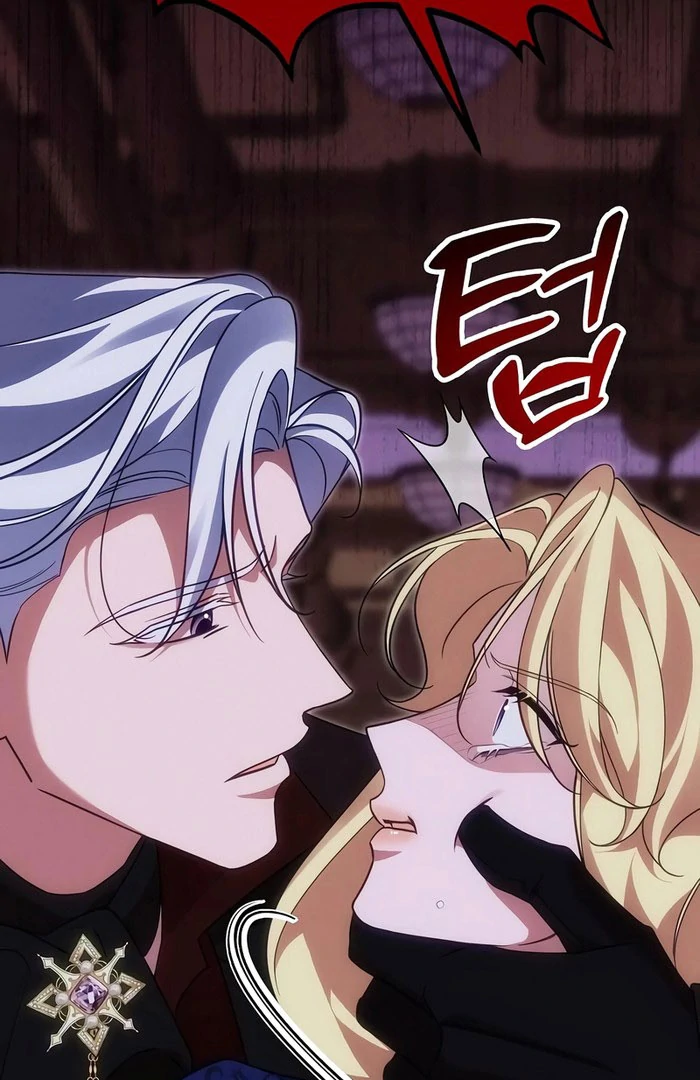 When Arrogance Fell at My Feet Chapter 47 581 088