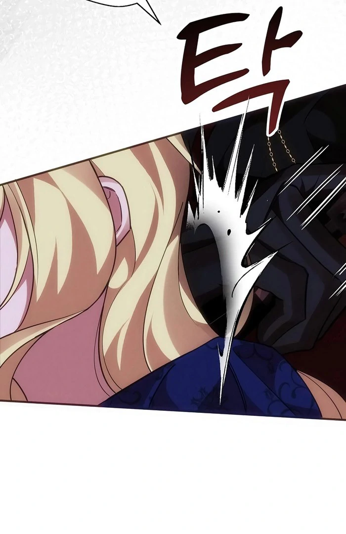 When Arrogance Fell at My Feet Chapter 47 586 093