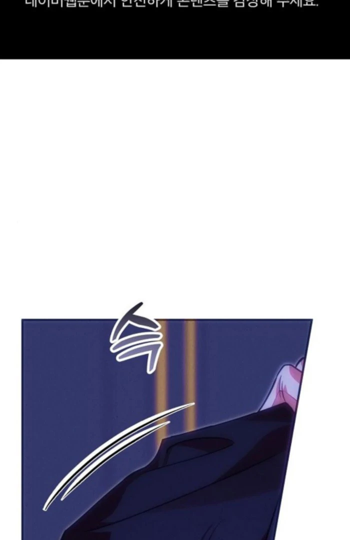 When Arrogance Fell at My Feet Chapter 48 417 002