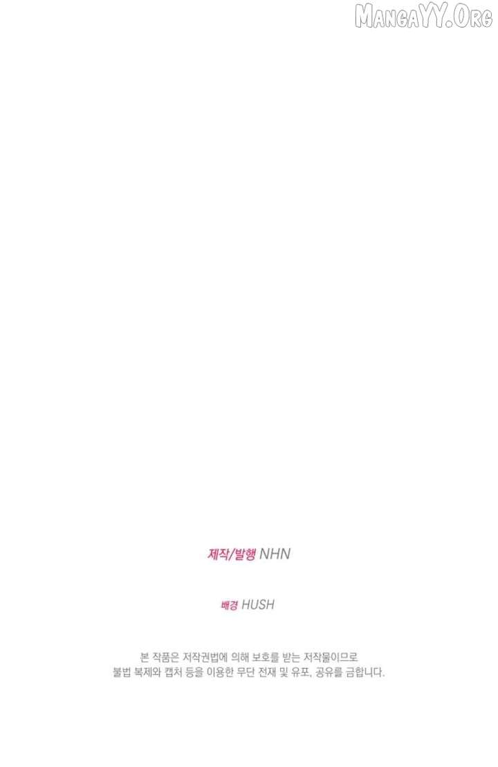 When Cinderella’s Magic Fades Away Chapter 83 55 12