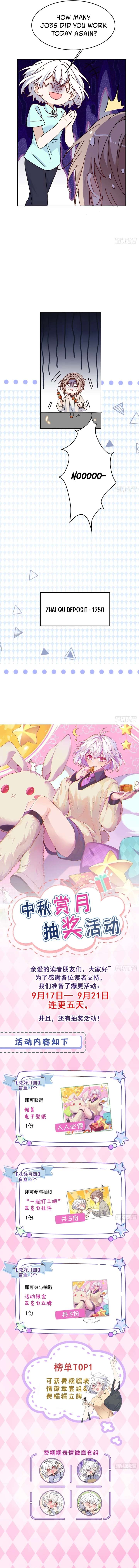 When I Transmigrated as the Overbearing CEO’s Wife’s Only Daughter Chapter 15 46 09