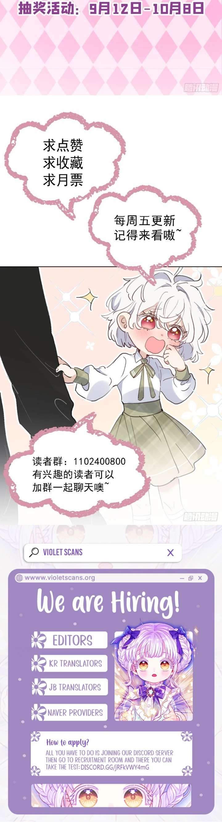 When I Transmigrated as the Overbearing CEO’s Wife’s Only Daughter Chapter 15 47 10