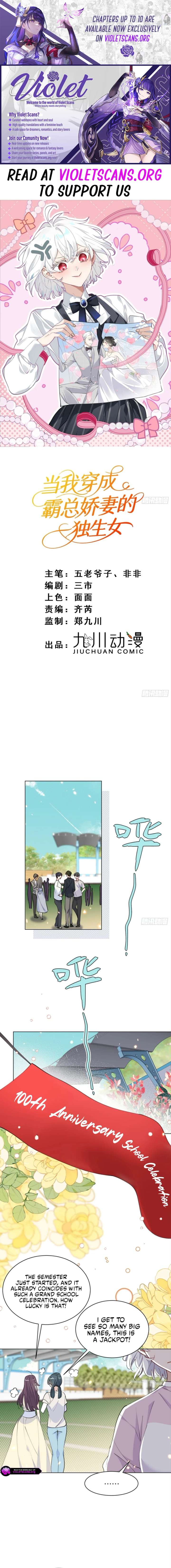 When I Transmigrated as the Overbearing CEO’s Wife’s Only Daughter Chapter 8 41 01