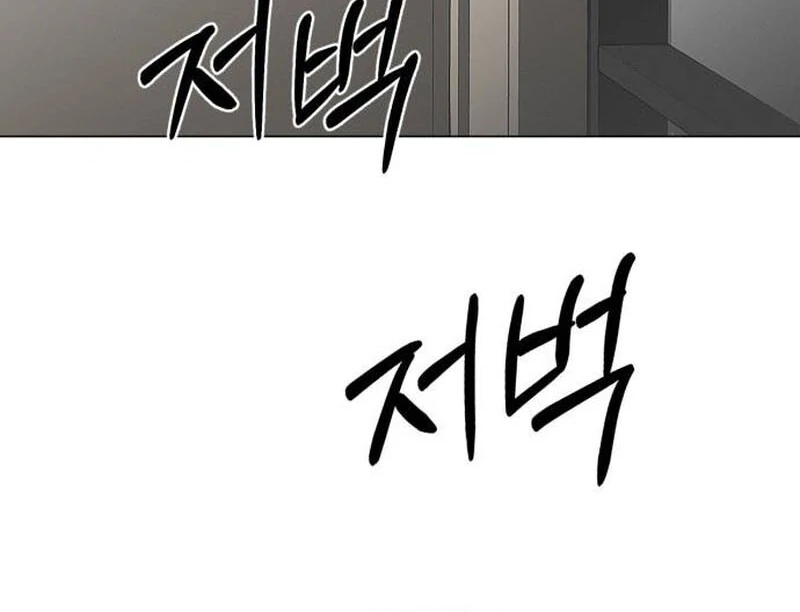 When Love Calls My Name Chapter 19 345 ch 19 11