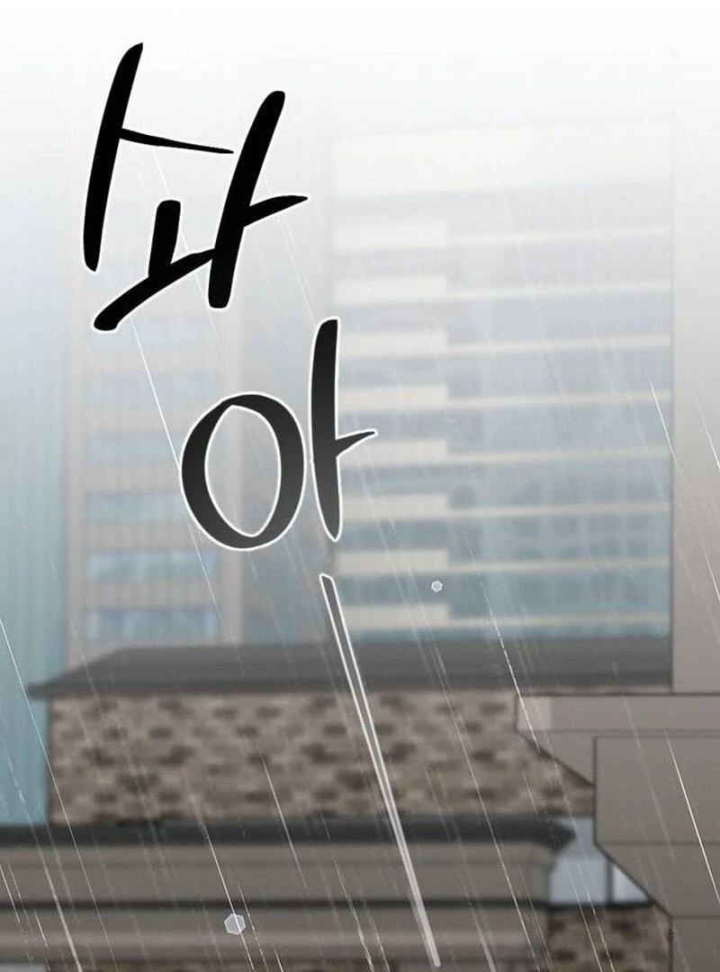 When Love Calls My Name Chapter 19 336 ch 19 2