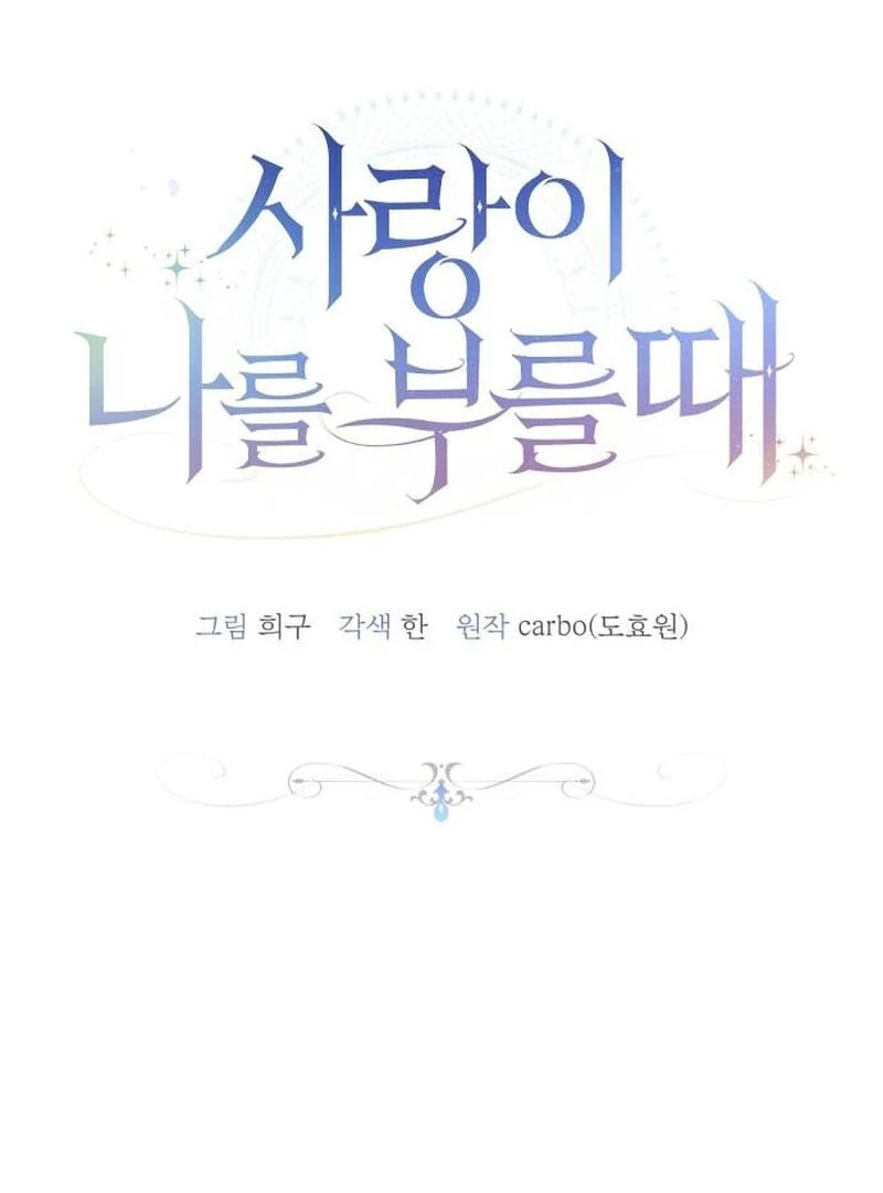 When Love Calls My Name Chapter 19 391 ch 19 57