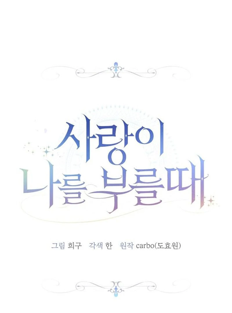 When Love Calls My Name Chapter 23 357 038