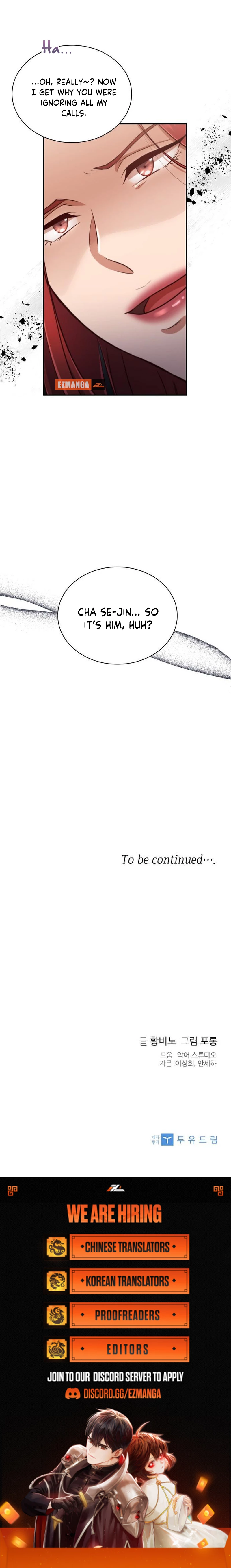 When My Enemy Tempts Me Chapter 16 59 ch 16 13