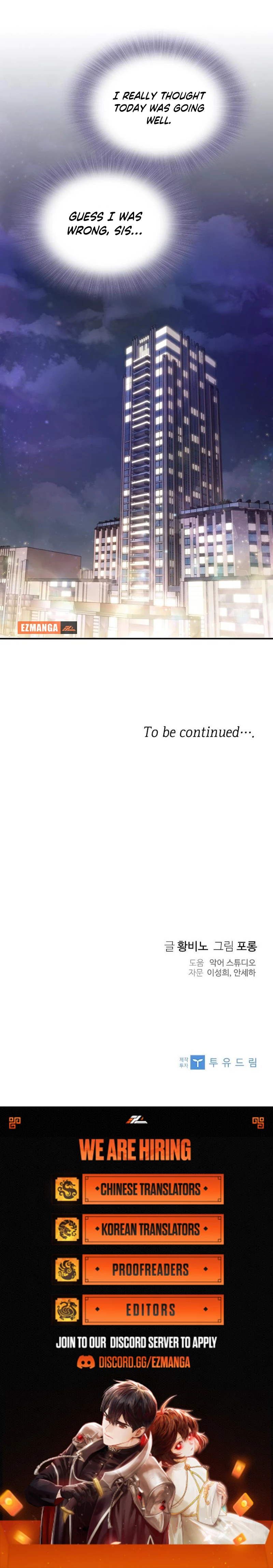 When My Enemy Tempts Me Chapter 17 55 12