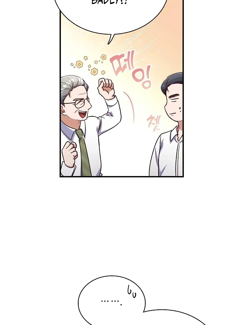 When My Enemy Tempts Me Chapter 19 349 030