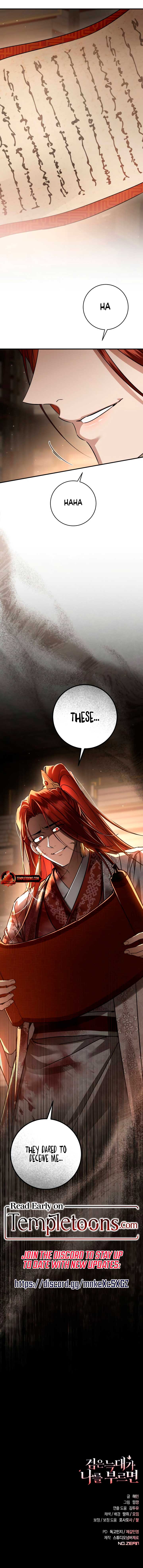 When the Black Wolf Calls Me Chapter 47 67 ch 47 15