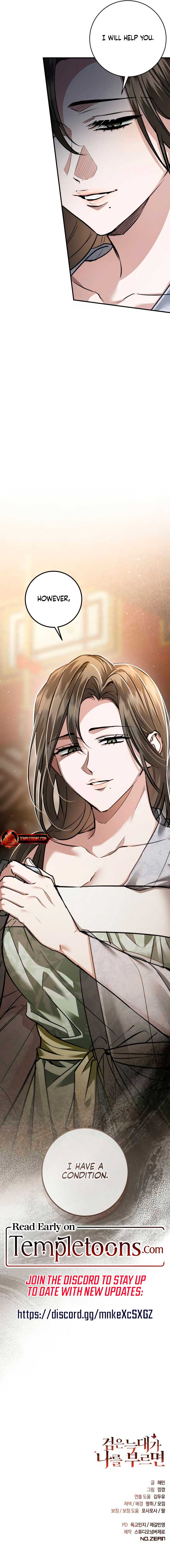 When the Black Wolf Calls Me Chapter 48 59 ch 48 13