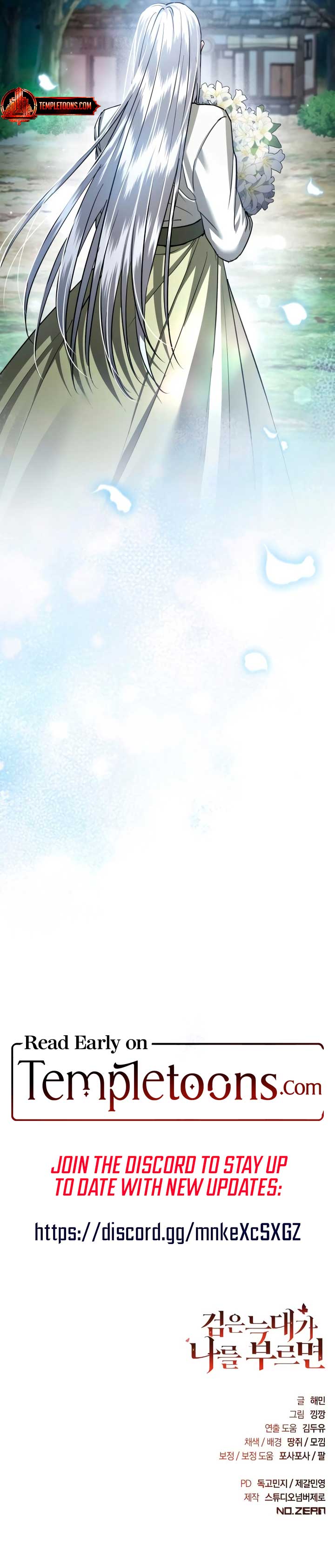 When the Black Wolf Calls Me Chapter 51 63 ch 51 14