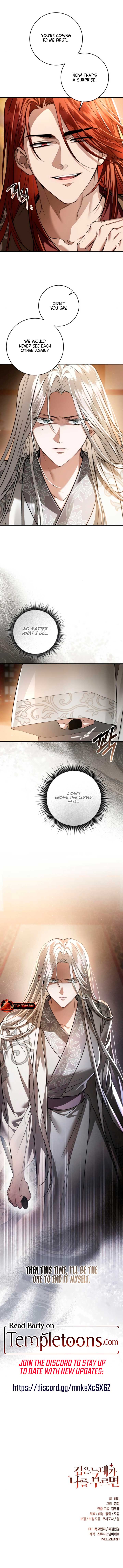 When the Black Wolf Calls Me Chapter 53 55 ch 53 12