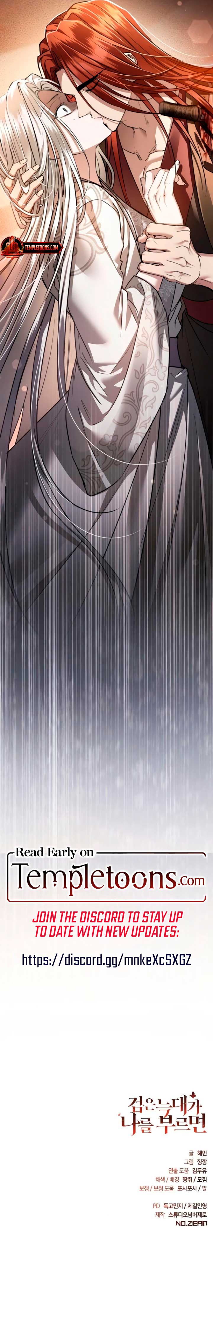 When the Black Wolf Calls Me Chapter 54 67 ch 54 15